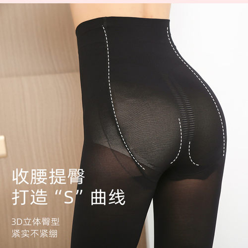 春秋加肥加大码连裤袜胖MM高腰加档女200斤防勾丝打底裤袜不掉档 - 图2