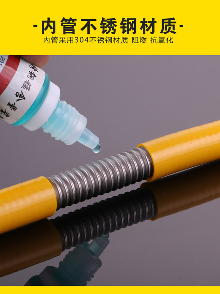 加厚燃气管304不锈钢防爆高压天然气管波纹软管燃气热水器连接管 - 图1