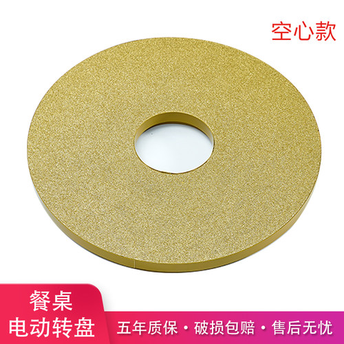 电动餐桌转盘底座调速直播展示台酒店家用圆桌玻璃自动旋转器包邮 - 图0