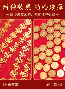寿字硬币相框实木新款五5毛钱