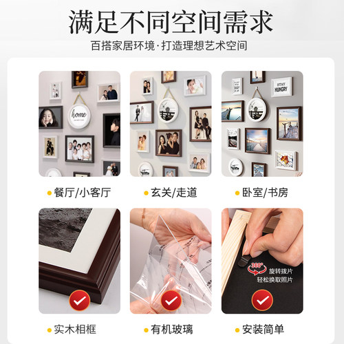 免打孔玄关照片墙装饰创意相框墙过道走廊竖版小面积墙面相片挂墙 - 图2