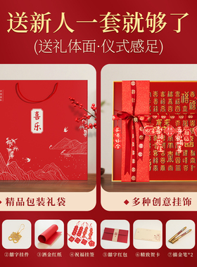 相框喜字结婚证收纳挂墙照片