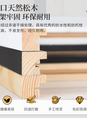 实木相框挂墙打印照片