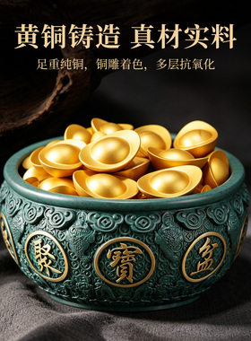 2026新款黄铜聚宝盆招财摆件