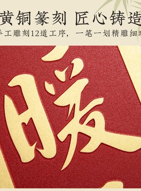 新中式书法葫芦铜雕实木摆件