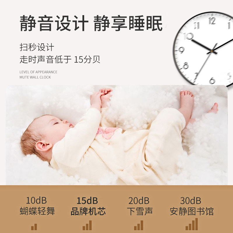 挂钟客厅家用挂式时尚时钟轻奢现代简约创意表挂墙超静音极简钟表,淘宝优惠券,粉丝福利购,淘宝优惠卷