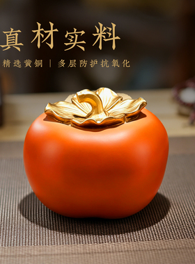 中式柿柿如意铜柿子桌面摆件