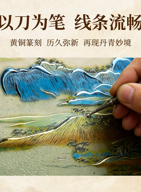2026年新品千里江山图桌屏书房办公桌面装饰画摆台生日乔迁送礼物