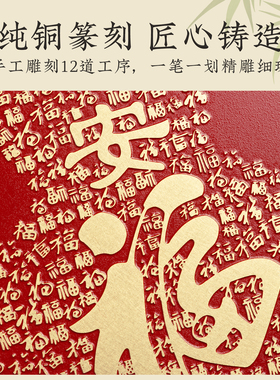 新中式书法葫芦铜雕实木摆件