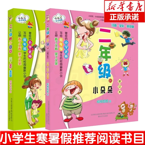 Раскраска для школьников, чтение, семицветная книга рассказов, 7-8-9-10 лет, начальная школа, лиса, материалы для чтения