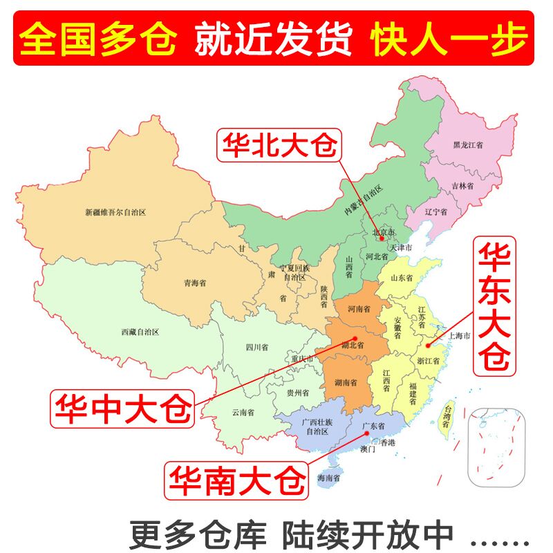 为什么是中国+苦难辉煌 金一南书籍无删减全新修订增补版 中共 党史军史书籍 彻读懂那段历史才能读懂中国的当下和未来正版书 - 图1