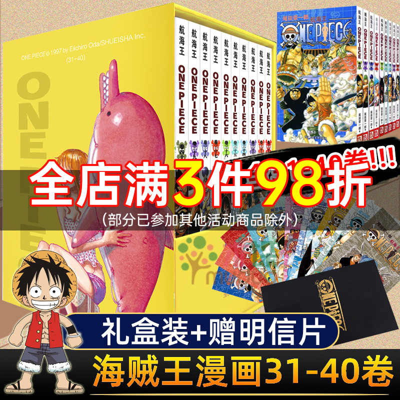 72 One Piece 61巻から巻 29冊 最終決算 72 One Piece 61巻から巻 29冊 最終決算