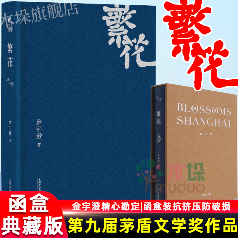 胡歌书 新人首单立减十元 22年3月 淘宝海外