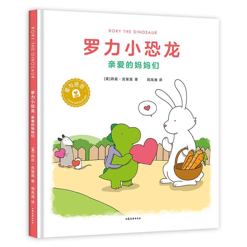 恐龙妈妈 新人首单立减十元 21年9月 淘宝海外