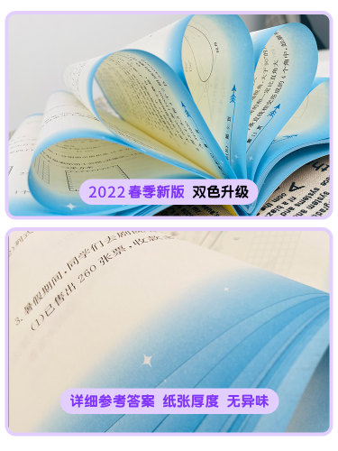 2024孟建平小学单元测试各地期末一1二2三3四4五5六6年级上下册语文数学英语科学人教版科教版同步练习册专项训练作业本全套测试卷 - 图1