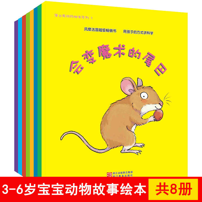 动物尾巴 新人首单立减十元 21年7月 淘宝海外