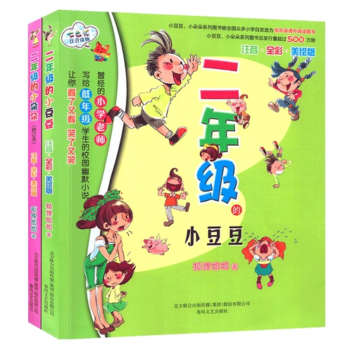 Раскраска для школьников, чтение, семицветная книга рассказов, 7-8-9-10 лет, начальная школа, лиса, материалы для чтения