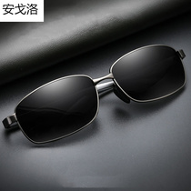 Day and night Dual-purpose sunglasses Mens sunglasses driving mirror Mirrors Driving Fishing Driver Mirrors Square Varieglasses