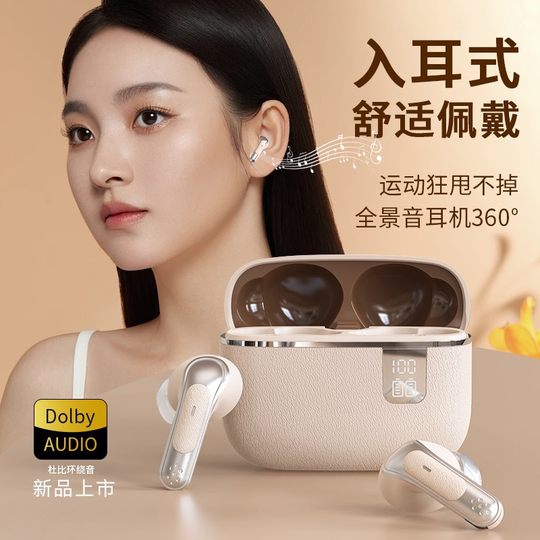 Neue Bluetooth-Kopfhörer 2024 High-By-Qualität in-Ear-Geräuschreduktionsleistung Langes Akkulaufleben für Android, Apple und Xiaomi
