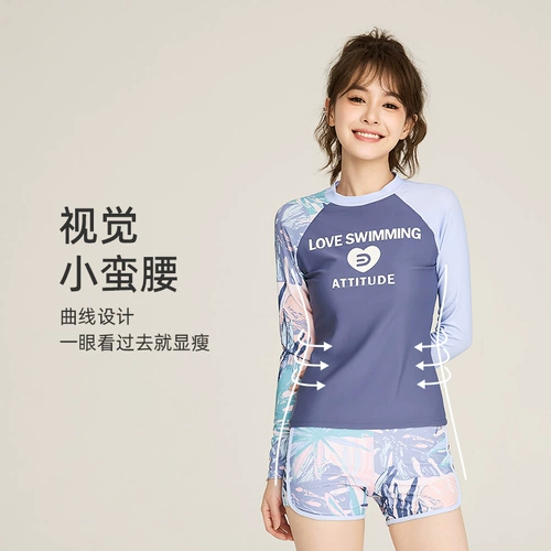 亦美珊 Купальник, раздельный лонгслив для плавания, по фигуре, защита от солнца