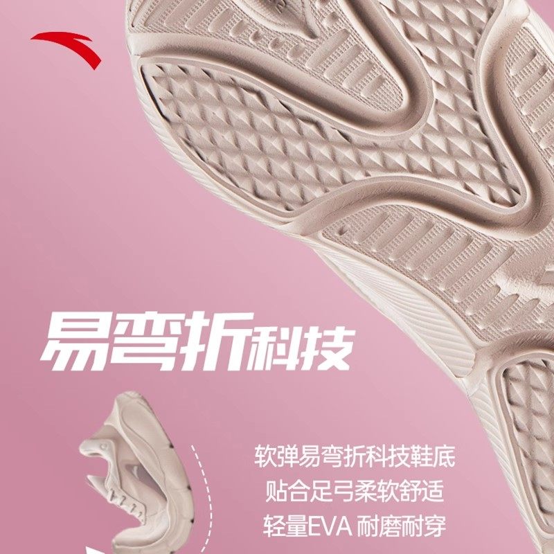 安踏灵狐跑步鞋女鞋秋冬防水轻便跳绳健身软底妈妈减震运动鞋女士,淘宝优惠券,粉丝福利购,淘宝优惠卷