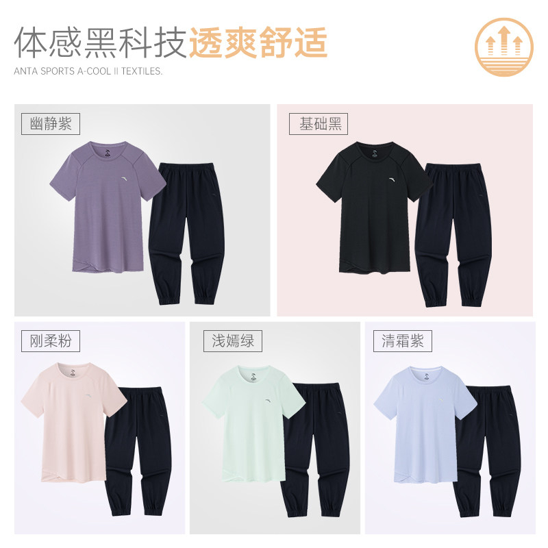  anta安踏跨域运动套装