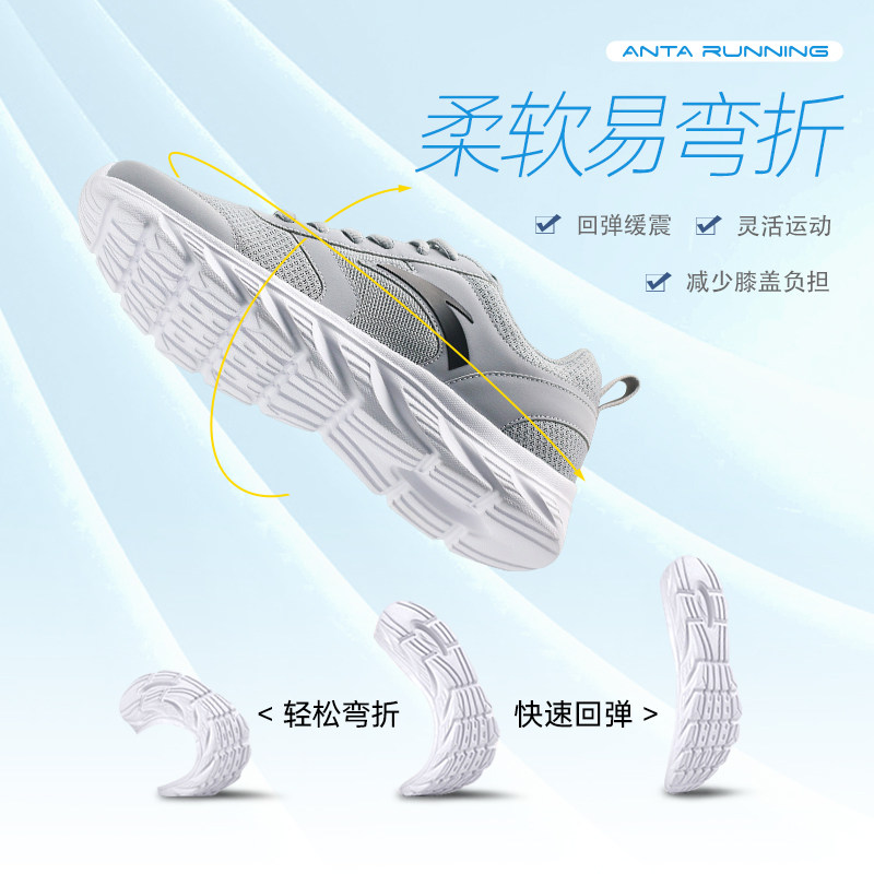 安踏男鞋子秋冬新款官方旗舰跑步鞋 anta安踏跨域跑步鞋