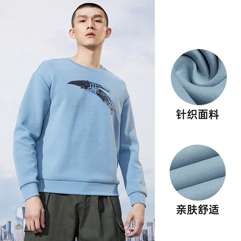 安踏运动男士官网旗舰春秋季卫衣 anta安踏跨域运动卫衣/套头衫