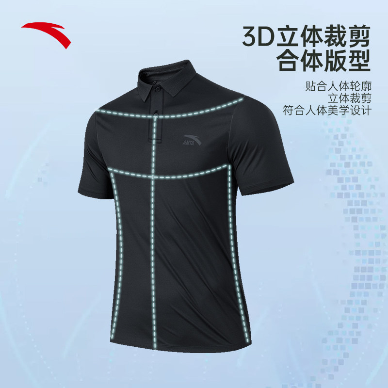 安踏冰丝t短袖男士2023夏季polo衫 anta安踏跨域运动POLO衫
