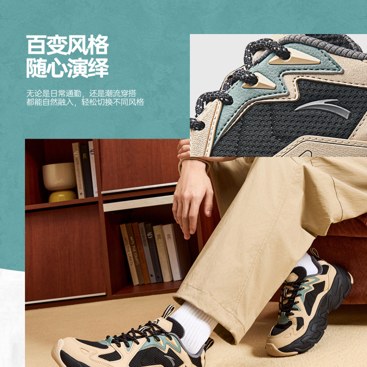安踏磐石丨潮流撞色复古休闲鞋男舒适软底老爹鞋运动鞋112548856,淘宝优惠券,粉丝福利购,淘宝优惠卷