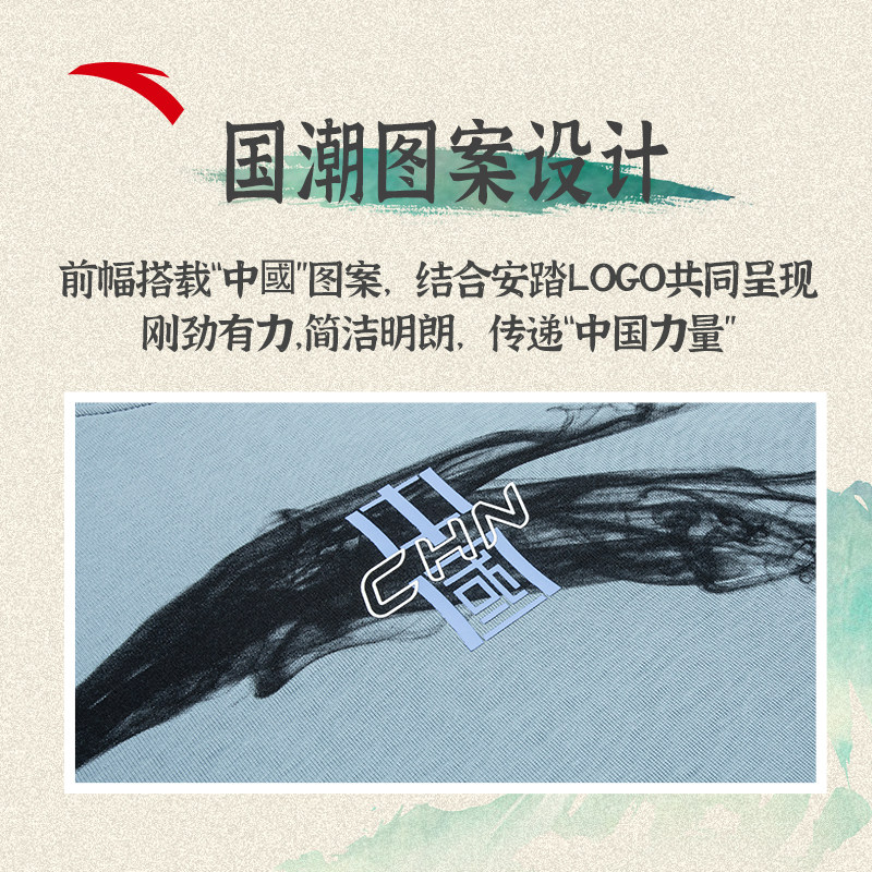 安踏运动男士官网旗舰春秋季卫衣 anta安踏跨域运动卫衣/套头衫