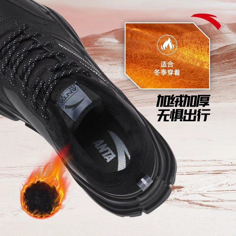 安踏女运动鞋休闲鞋秋冬新款女士加绒跑步鞋皮面防水黑色老爹鞋子,淘宝优惠券,粉丝福利购,淘宝优惠卷