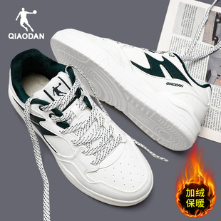 【乔丹】男女款加绒低帮情侣休闲板鞋