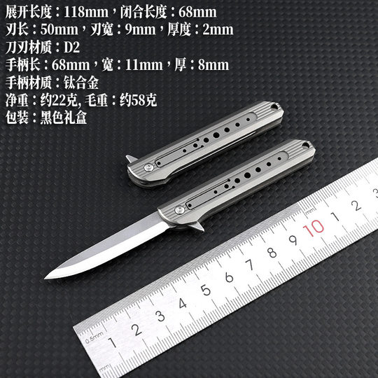 Zengyuanda titanium alloy mini knife sharp D2 steel
