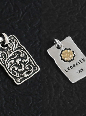 金银撞色花朵唐草纹浮雕方牌吊坠
