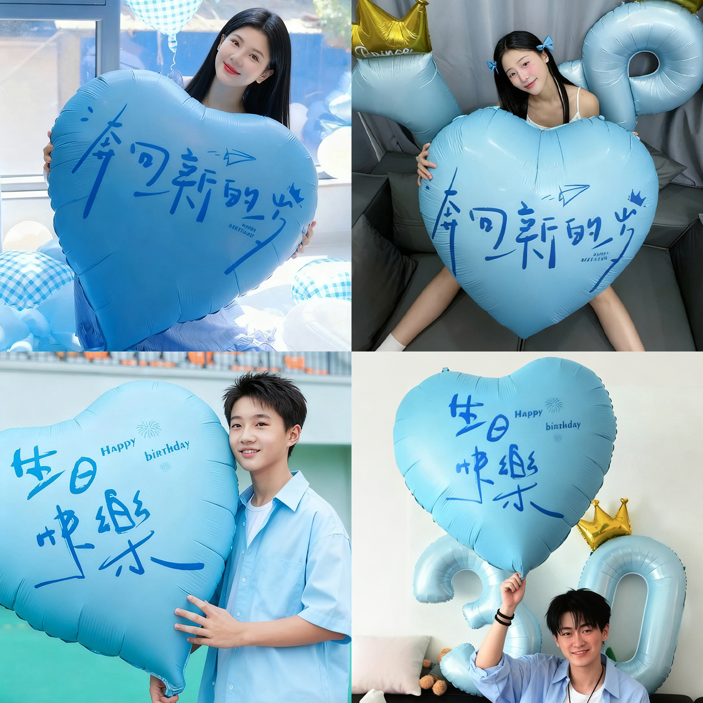 40寸蓝色大爱心气球铝膜装饰生日派对氛围仪式感场景布置拍照道具,淘宝优惠券,粉丝福利购,淘宝优惠卷