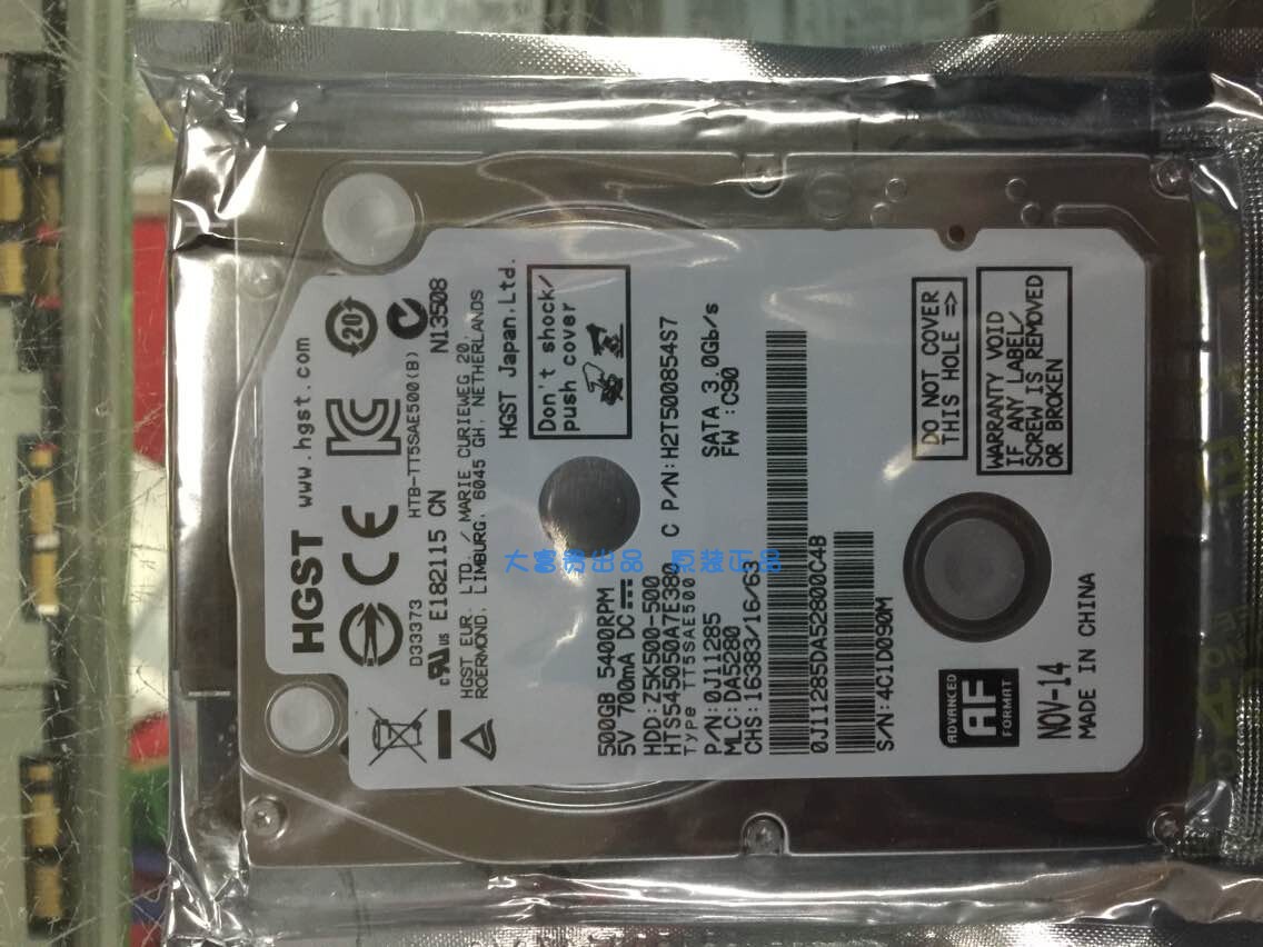 HGST/日立 HTS545050A7E380 500G 5400转 2.5寸 SATA2 笔记本硬盘 - 图0