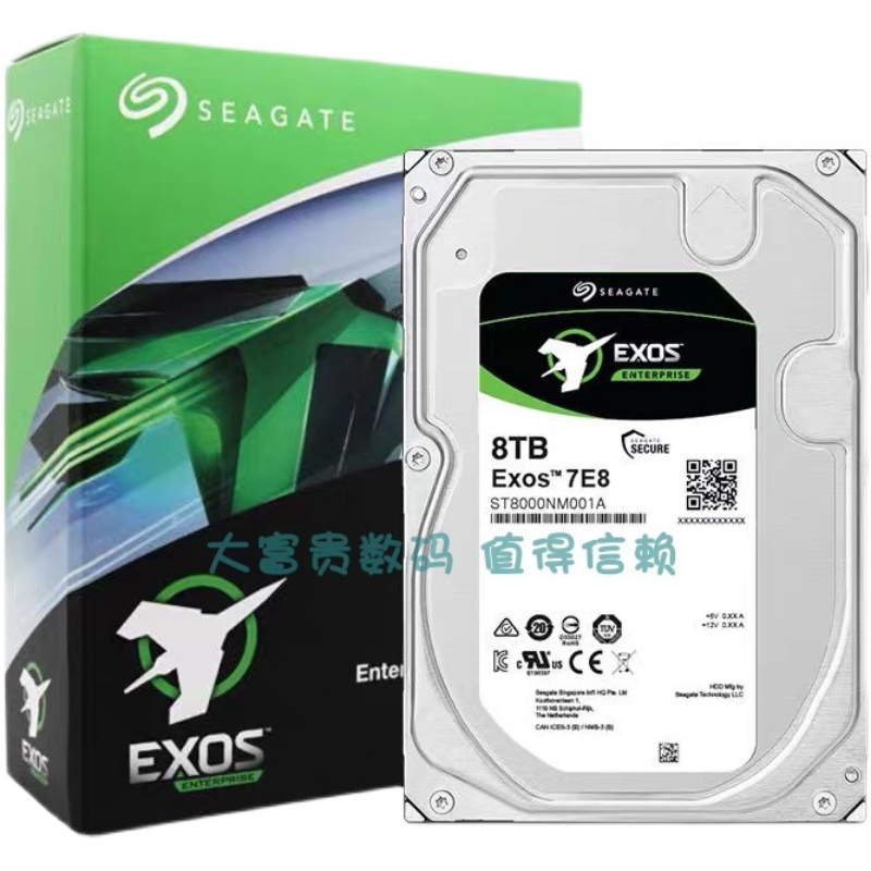 国行 Seagate/希捷 ST8000NM018B 8T SAS 12G 256M 3.5企业级硬盘 - 图1