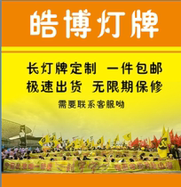 Light Card Lengthened size Content Self-set Extreme Speed Shipment Indefinite Warranty Actual Amount Contact Customer Service