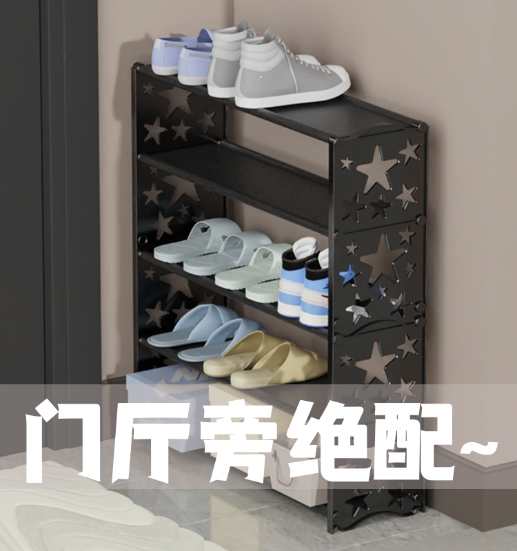 简易门口鞋架家用组装多层寝室宿舍收纳小鞋架子防尘鞋柜经济型
