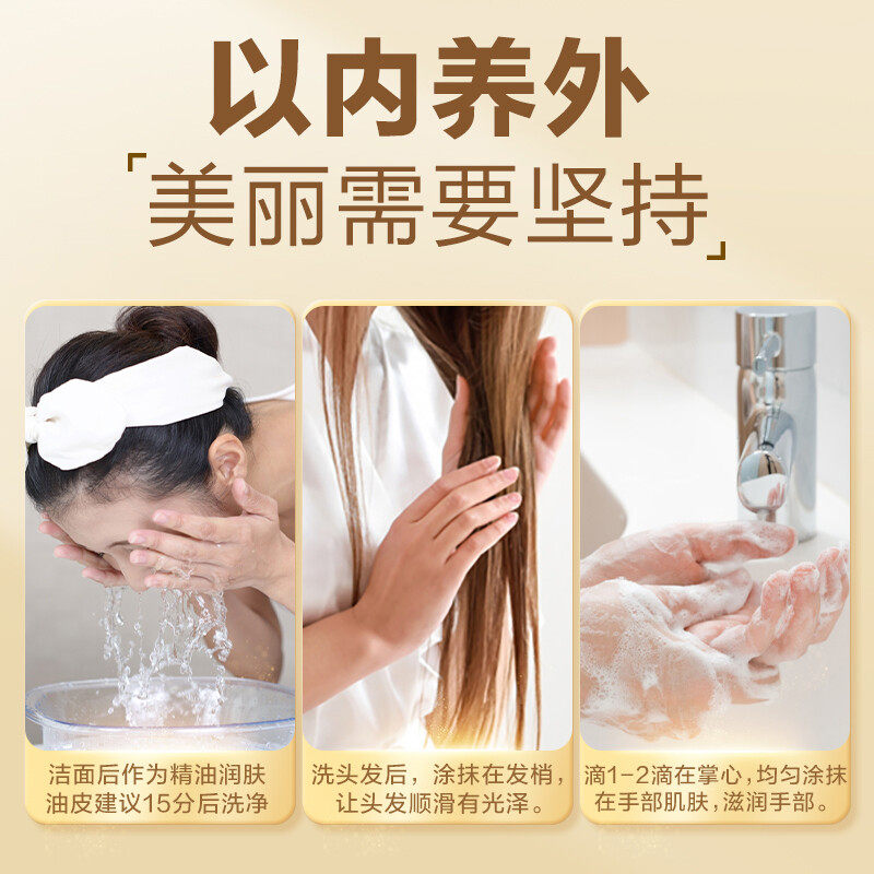 养生堂天然维生素e祛黄褐斑软胶囊 星洲百姓人家大药房维生素/复合维生素