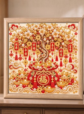 招财进宝摇钱树DIY珍珠画材料包手工粘贴聚宝盆客厅相框摆台礼物