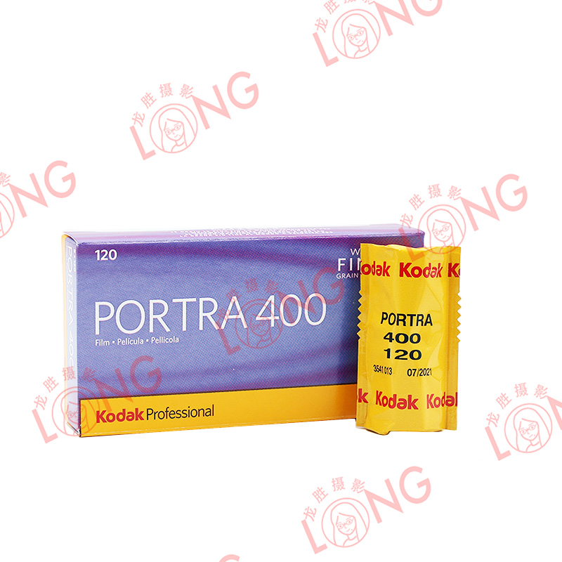 柯达炮塔portra400°120彩色负片人像胶卷24年11月标价为单卷价 - 图1