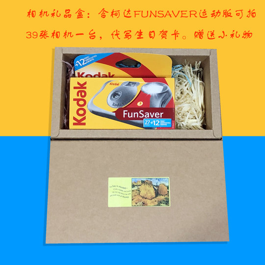 FUJIFILM Kodak Disposable Film Camera Flash