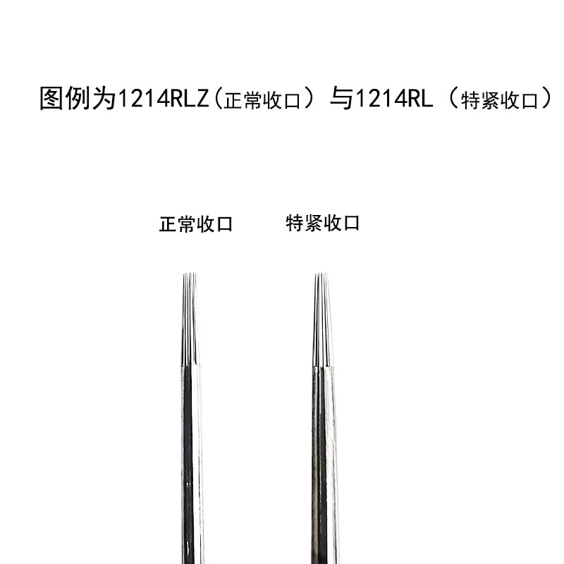 大生针厂一次性纹身针传统长针 收口割线圆针经典款RL全系列 50支 - 图3