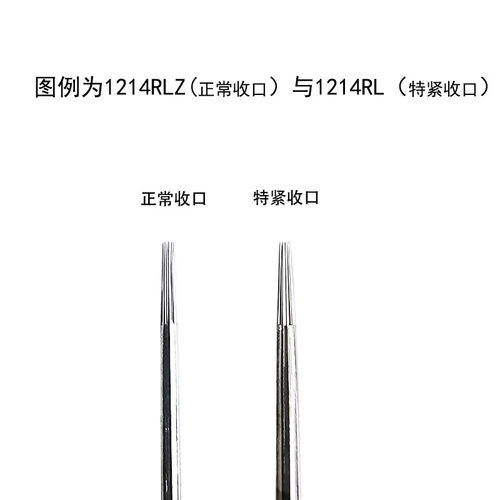 大生针厂一次性纹身针传统长针 收口割线圆针经典款RL全系列 50支 - 图3