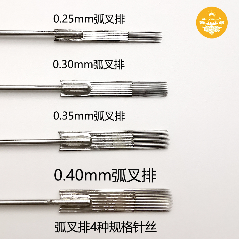 大生针0.40mm针丝割线散口弧排打雾弧形针头精品纹身针-图2