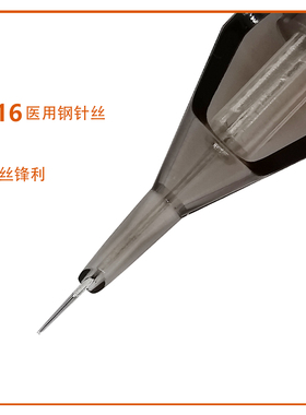 精品散口割线一次性纹身一体针针