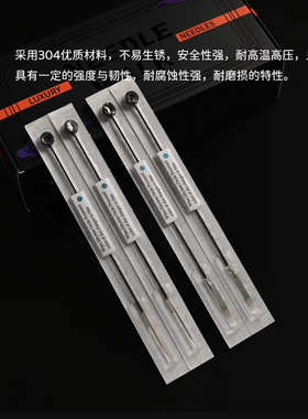 一次性纹身针长圆弧排50支