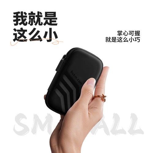 适用于Sandisk/闪迪E82 1T 2T PSSE82固态移动硬盘收纳盒硬壳防摔抗压e81 e61硬盘收纳包 - 图0